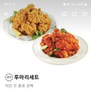 멕시카나삼송점