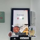 신전떡볶이제주대점