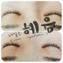 네일은 혜윰 이미지