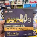 메디칼신대방약국