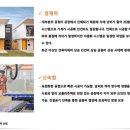 나우리펜션
