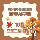 음악인지교실 이미지