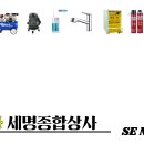 광양철물