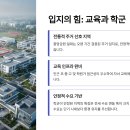 마재초교 이미지