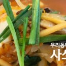 백로빵집 이미지