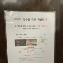 카리스모텔 이미지