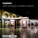 아르떼뮤지엄 이미지