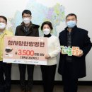 송정공원 지하철역 2번출구 이미지