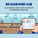 (주)엘탑 네이버블로그