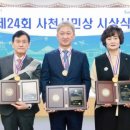 삼한평생노인대학 이미지
