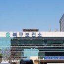 떡만드는앙드레북구 - 북구 박상진2로 121 | 떡만드는앙드레북구