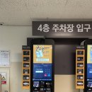 스피드메이트 이마트 구로점 이미지