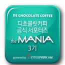 커피바 슬슬