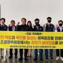 용인시체육회노동조합 이미지