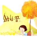 새싹 지역아동센터 이미지