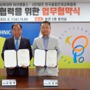 한국융합인재교육협회