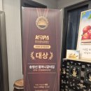 송영선 할머니갈비집 | 포천 블루리본 이동갈비 맛집 송영선할머니이동갈비집 내돈내산 솔직후기