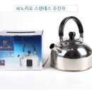 홈파워코리아
