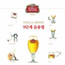 8스텔라 이미지