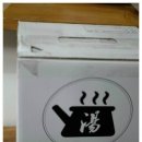 성창한의원 이미지