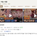 쉬즈베이글 미사역점 네이버블로그