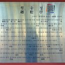 울진항대게수산 | [ 울진 ] 죽변항과 월송정 이야기