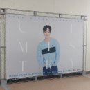 SF9 다원 팬미팅 [Chemistry] 후기 (주차/이용 꿀팁)