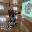 산업안전교육원