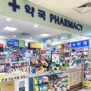 종로프라자약국 이미지