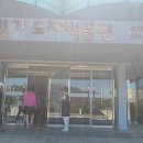 경기도자박물관 Daum카페