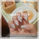 네일브라운 영등포점