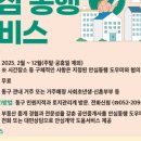 동구주택 이미지