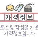 정류장분식 이미지