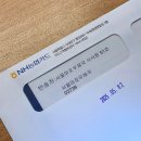 한도환경 | 아파트 취득세(지방세) 납부용 무이자 할부 신용카드 준비 후기! 한도상향 방법, 필요 서류까지