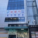 하나히어링 보청기 은평센터 이미지