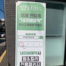 루다헤어 이미지