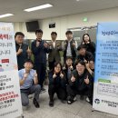 한국법무보호복지공단 경북지부 이미지