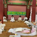 능주 씻김굿 이미지