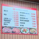 1등급돈삼겹&돈숯불갈비 | [영천]초벌갈비가 맛있는 "1등급돈삼겹&돈숯불갈비"