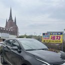 유명카세차장 이미지