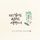 아녜스의 집 이미지