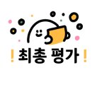 도진식당 이미지