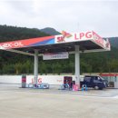 고성LPG충전소 이미지