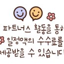역전불향쭈꾸미 이미지