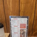 이천염소탕 | 이천 보양식 [백온정 염소] 푸짐한 염소탕 정식 왕돈까스 먹고 온 후기