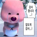 벼락부자 이미지
