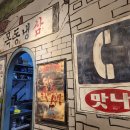 목동냉삼 이미지