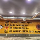 맛돈 이미지