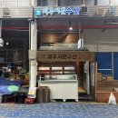 제주서문수산 이미지