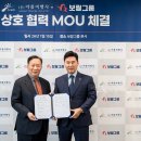 보람여행사 스포츠한국